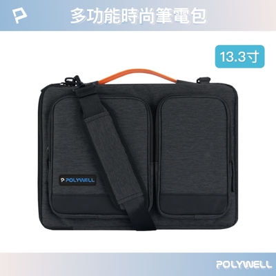 POLYWELL 多功能時尚筆電包 /黑色/13.3吋