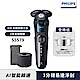 (登錄送WMF湯鍋)【Philips 飛利浦】S5579 智能多動向三刀頭電鬍刀/刮鬍刀 product thumbnail 2