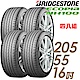 【BRIDGESTONE 普利司通】 NH100-205/55/16吋 小資族輪胎 四入 ECOPIA 2055516 205-55-16 205/55 R16 product thumbnail 1