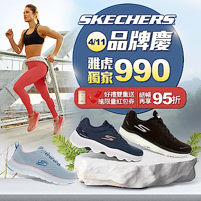 SKECHERS