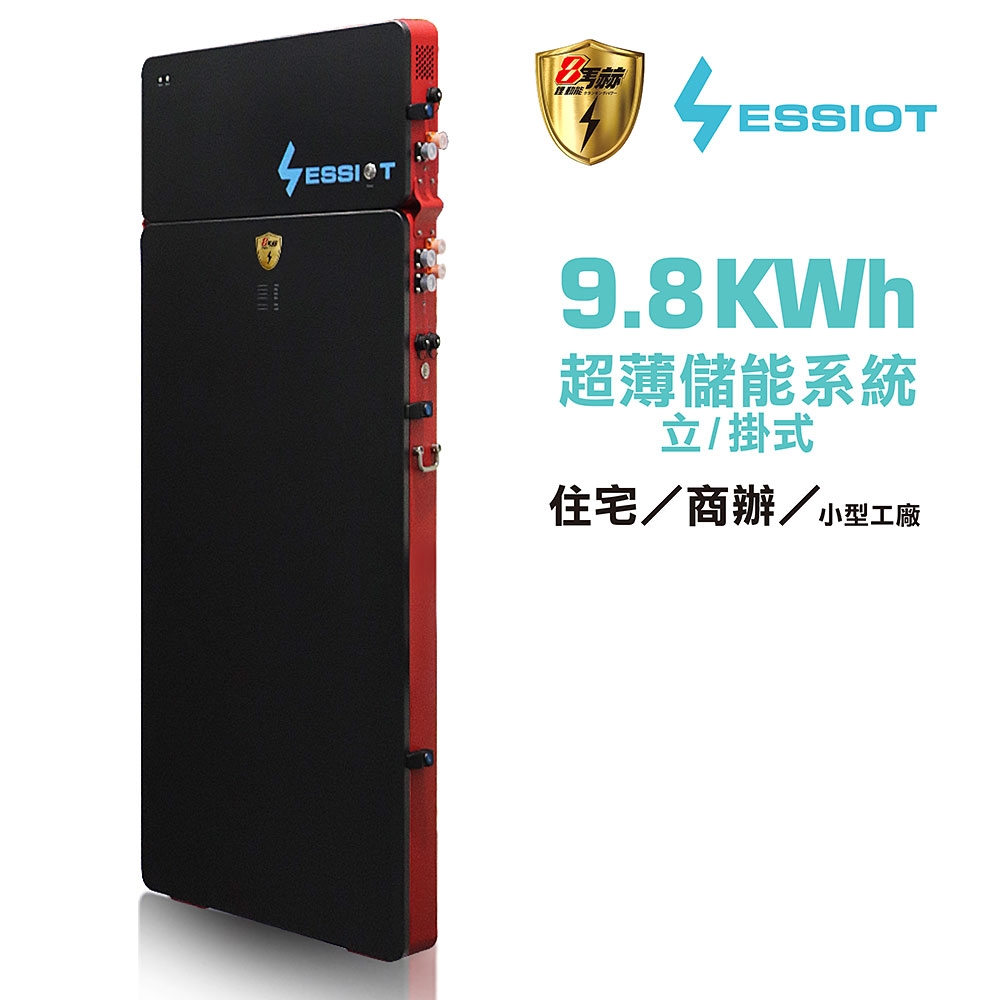 日本KOTSURU 8馬赫 10度電 超薄型高壓儲能系統  350V~430V/9.8KWh