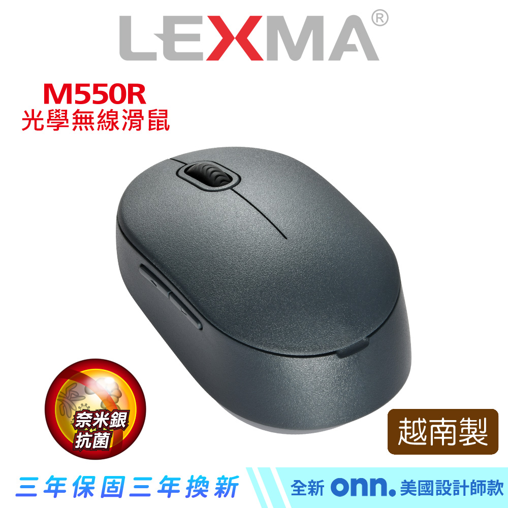 LEXMA M550R 2.4GHz 光學無線滑鼠 product image 1