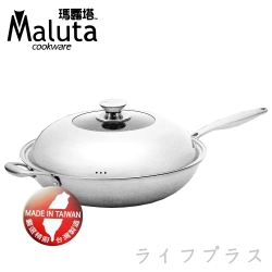 Maluta 極緻七層不鏽鋼深型炒鍋-單把-36cm