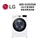 LG樂金 WD-S19VDW 19公斤 蒸洗脫烘 蒸氣滾筒洗衣機 product thumbnail 1