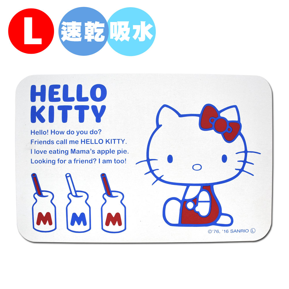 【百科良品】Hello Kitty 珪藻土足乾樂吸水抗菌地墊-L(日本境內版)