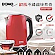 比利時DOMO-2L歐風不鏽鋼快煮壺(DM491WKT) product thumbnail 1