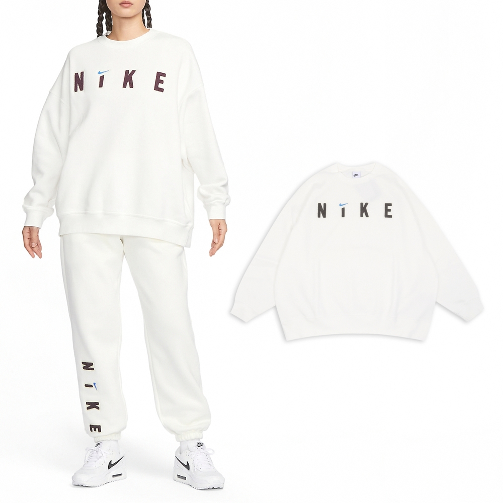 Nike 長袖上衣 NSW 女款 白 棕 內刷毛 毛巾布LOGO 寬鬆 大學T 基本款 落肩 衛衣 FV4012-133