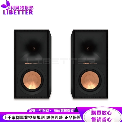 klipsch 古力奇 美國 r-50m 書架式 家庭劇院喇叭