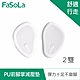 FaSoLa 加厚防滑高跟鞋、尖頭鞋專用PU前腳掌減壓墊(2雙) product thumbnail 1