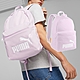Puma 後背包 Phase Backpack 紫 白 大空間 可調背帶 多夾層 雙肩包 背包 07994315 product thumbnail 1