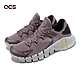 Nike 訓練鞋 Wmns Free Metcon 4 PRM 女鞋 藕紫 古銅金 健身 舉重 運動鞋 DQ4678-500 product thumbnail 1