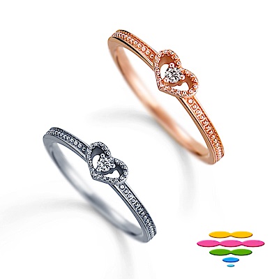 彩糖鑽工坊 18K 愛心鑽石戒指 小確幸 系列 2選1