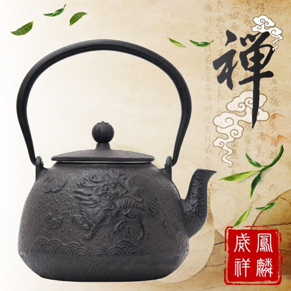 日本 TOKYO 名家 南部鐵器 純手工食品級無塗層生鐵養生鑄鐵泡茶茶壺1.2L_威鳳祥麟