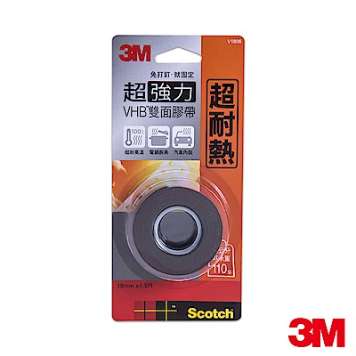 3M 德國製造超耐熱超強力VHB雙面膠帶(18mmx1.5M) V1806