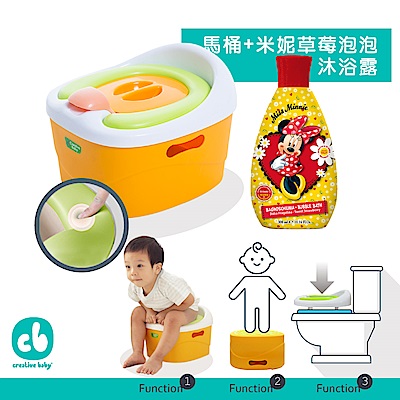 【Creative Baby 創寶貝】多功能三合一學習軟馬桶+米妮草莓泡泡沐浴