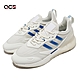 Adidas 休閒鞋 ZX 2K Boost 2.0 男鞋 奶油白 米白 藍 復古 愛迪達  GX1007 product thumbnail 1