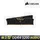 CORSAIR海盜船 Vengeance LPX 8G*2 DDR4 3200/C16超頻記憶體 product thumbnail 1