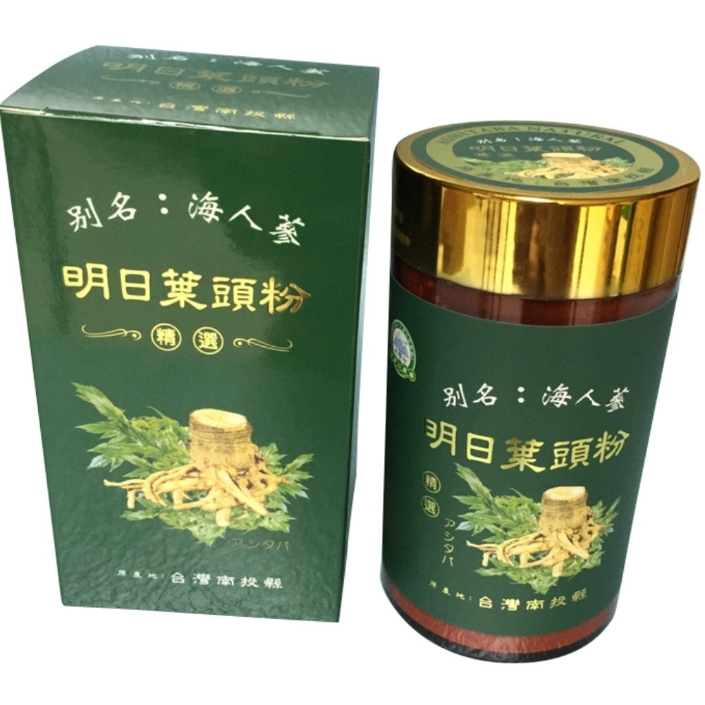 大雪山農場 明日葉頭原磨粉100g x 2罐