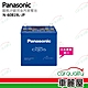 【Panasonic 國際牌】JP日本銀合金電瓶/電池_送專業安裝 汽車電池 N-60B19L-JP(車麗屋) product thumbnail 1