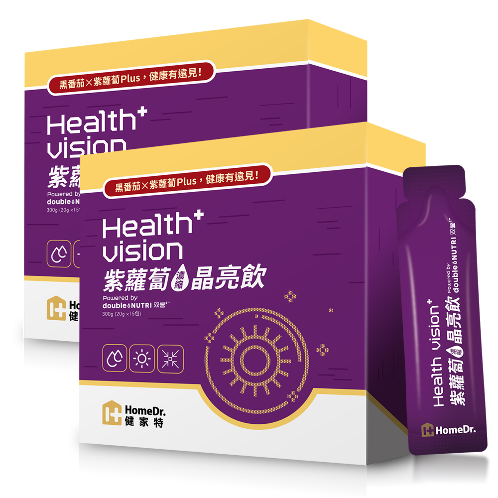 (快速到貨)Home Dr.紫蘿蔔+黑番茄晶亮精華飲2盒(20g*15包/盒；共30包)