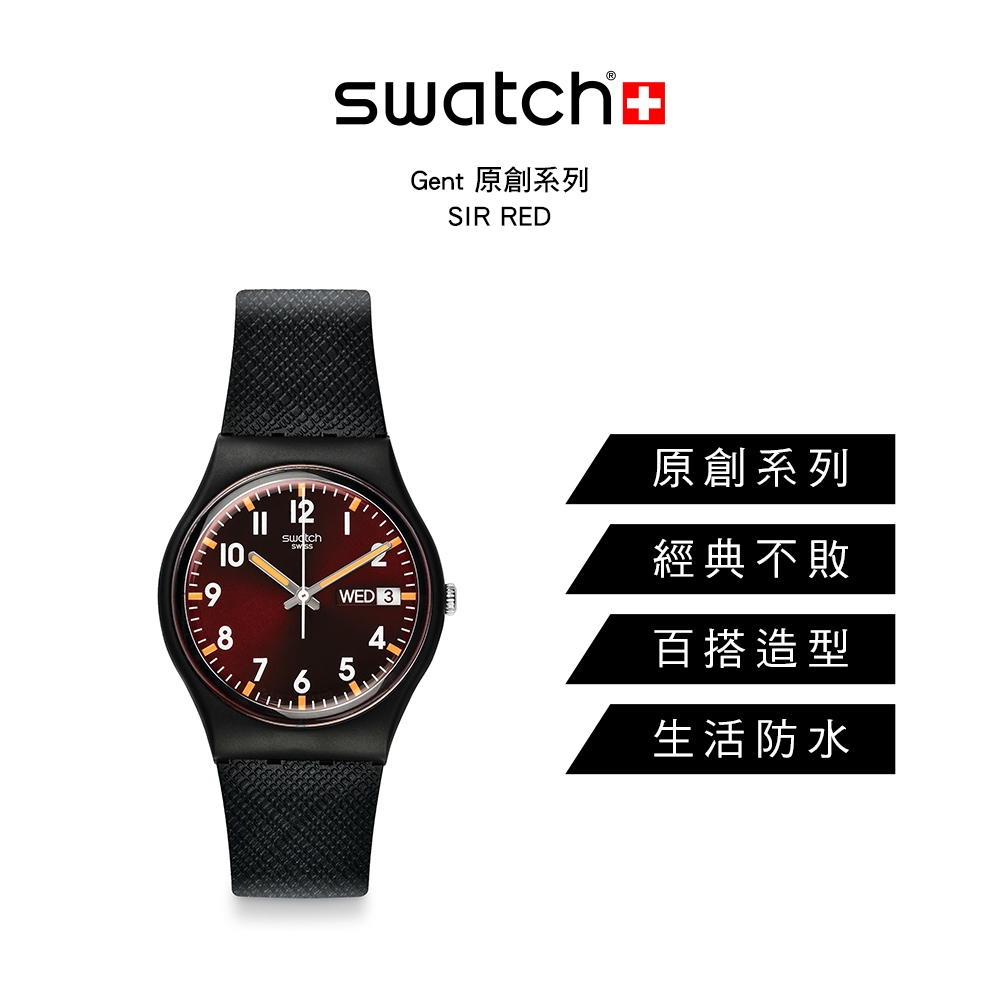 Swatch Gent 原創系列手錶SIR RED (34mm) 男錶女錶手錶瑞士錶錶