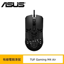 ASUS 華碩 TUF Gaming M4 Air 有線電競滑鼠