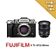 【FUJIFILM 富士】XT5+XF16-80mm*(平行輸入) product thumbnail 1