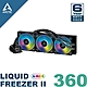 Liquid Freezer II 360 A RGB CPU水冷散熱器 product thumbnail 1