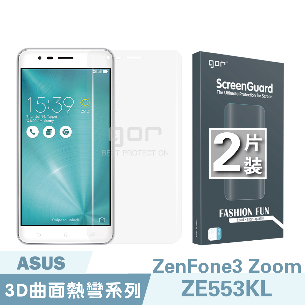 GOR ASUS ZF 3 Zoom/ZE553KL 滿版 華碩 ze553kl PET