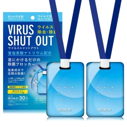 TOAMIT VIRUS SHUT OUT 滅菌防護