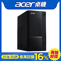 Acer TC-875 十代i5六核獨顯桌上型電腦(i5-10400F/GTX1650/8G/256G/Win10h)