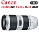 CANON EF 70-200mm F2.8 L IS III USM (平行輸入) 送UV保護鏡+吹球清潔組 product thumbnail 1