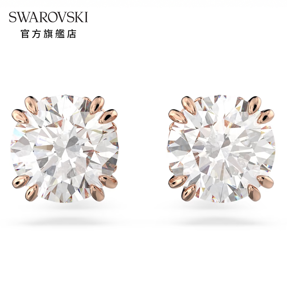 SWAROVSKI 施華洛世奇 Constella 耳釘圓形切割 白色 鍍玫瑰金色調