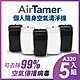 五入組-美國AirTamer個人隨身負離子空氣清淨機A320S-兩色可選 product thumbnail 2