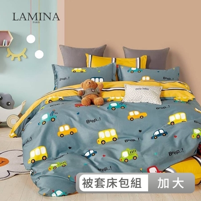 LAMINA 加大 快樂旅途-灰 100%純棉四件式兩用被套床包組