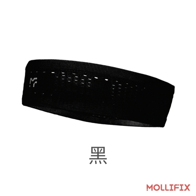 Mollifix 瑪莉菲絲 A++無縫止汗運動髮帶 (黑)