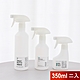 荷生活 居家噴槍式分裝瓶-中號350ml2入 product thumbnail 1