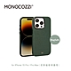 MONOCOZZI iPhone 15 Pro/Pro Max 皮革磁吸保護殼-橄欖綠 product thumbnail 1