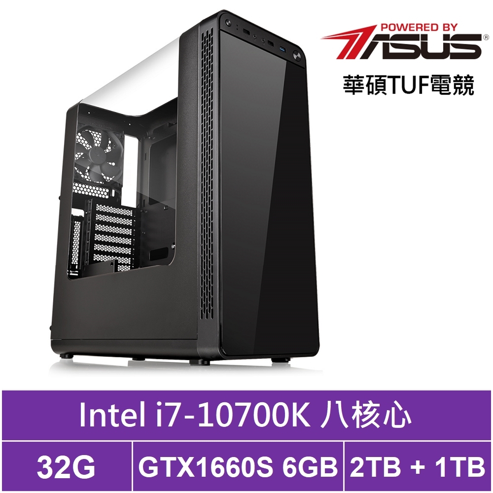 華碩Z490平台[雷龍猿王]i7八核GTX1660S獨顯電玩機