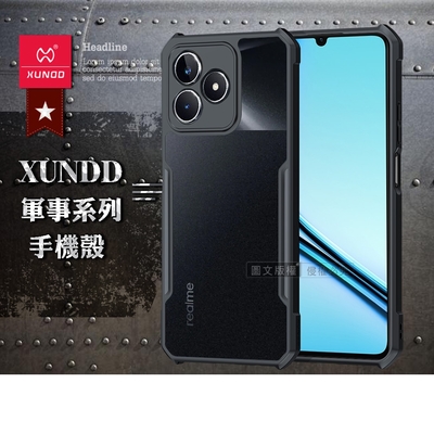 XUNDD訊迪 軍事防摔 realme Note 50/C51共用 鏡頭全包覆 清透保護殼 手機殼(夜幕黑)