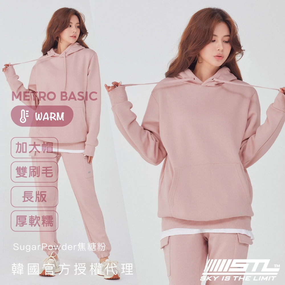 STL  韓國 帽T Metro Basic DM 雙層保暖 刷毛 男女款 運動休閒 連帽 長袖上衣／SugarPowder焦糖粉