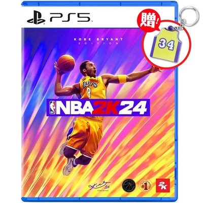 PS5 NBA 2K24 中文一般版 送2k鑰匙圈