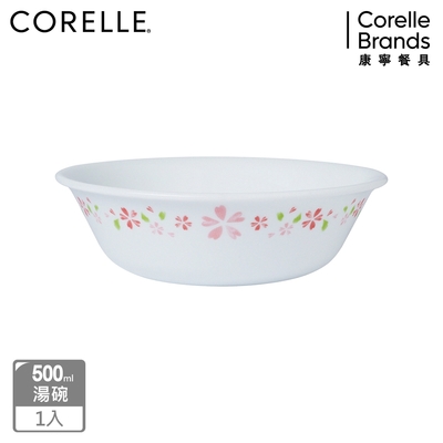 【美國康寧】CORELLE 櫻之舞-500ml湯碗