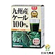 盛花園 日本九州產 100%羽衣甘藍菜青汁(44入組) product thumbnail 1