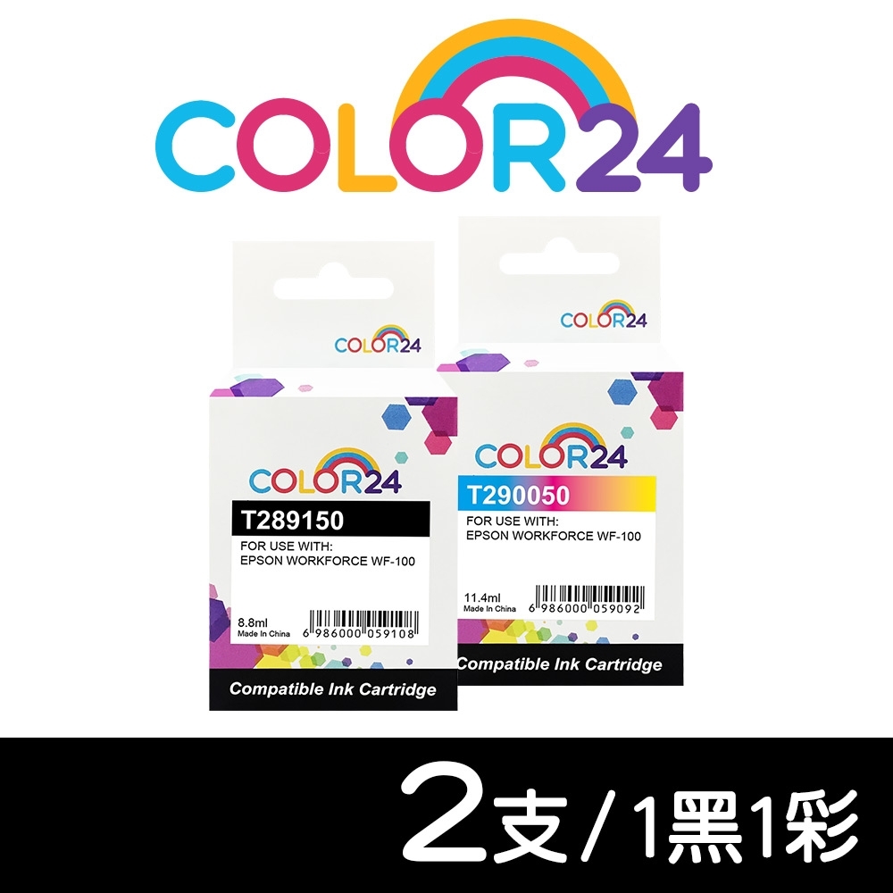 Color24 for Epson 1黑1彩 T289150~T290050 相容墨水匣