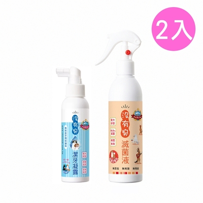 【p&h寵物家】沒有臭 2入組狗用除臭滅菌液250ml+潔牙凝露120ml