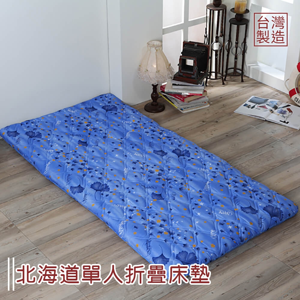 捷傢 北海道日系銀杏藍單人床墊 可折疊 易攜帶好收納 簡易棉床 台灣製