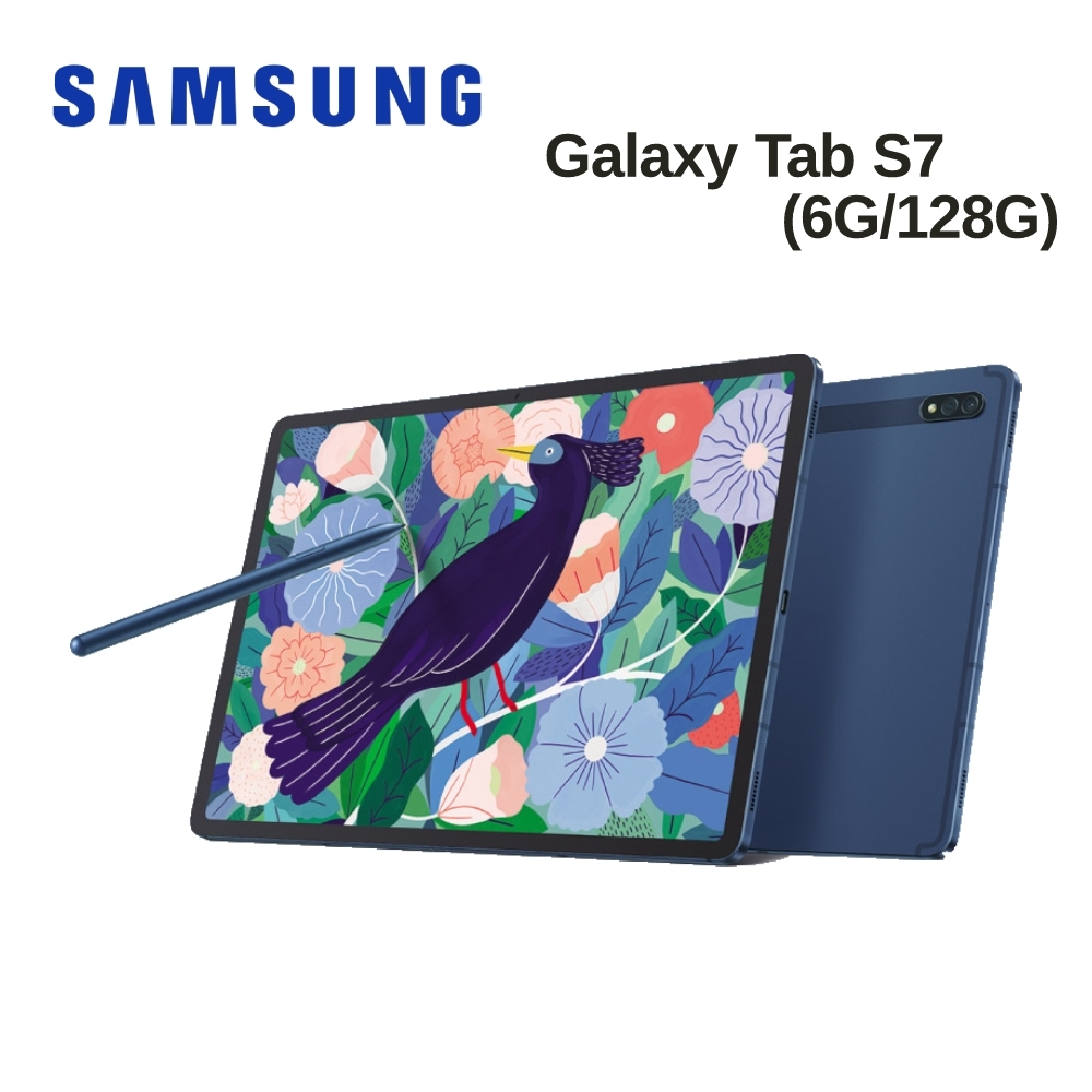 (新色上市) SAMSUNG 三星 Galaxy Tab S7 WIFI (T870) 11吋平板電腦- (6G/128G)
