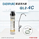 【Everpure】美國原廠 QL2-4C 單道淨水器(自助型-含全套配件) product thumbnail 1