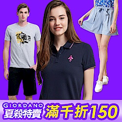 GIORDANO 夏殺上衣$169起